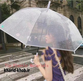 تصویر چتر طلقی بیرنگ 