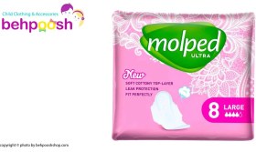 تصویر نوار بهداشتی مدل ultra سایز Large مولپد Molped Sanitary napkin code:10