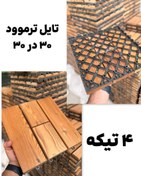 تصویر تایل ترموود رنگ شده چهار تکه 