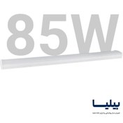 تصویر چراغ خطی 85 وات 120 سانتی متر سورن پارس شعاع توس 