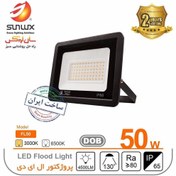 تصویر پروژکتور 50 وات SMD سان لوکس 