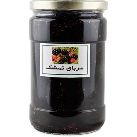 تصویر مربا خانگی تمشک 