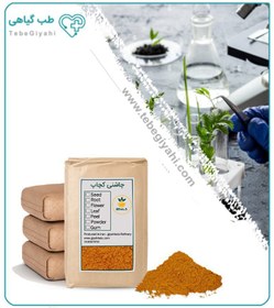 تصویر چاشنی کچاپ فله 