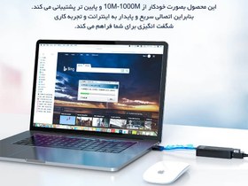 تصویر کارت شبکه USB اوریکو مدل UTK-U3 ORICO UTK-U3 USB 3.0 to Ethernet Adapter