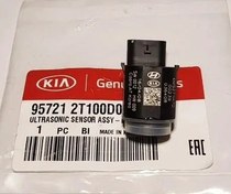 تصویر سنسور پارک اوپتیما ۲۰۱۱ ۲۰۱۶ ULTRASONIC SENSOR ASSY