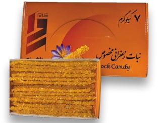 تصویر شاخه نبات پوشالدار ۷کیلوی 