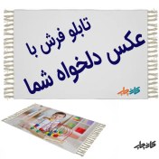 تصویر چاپ تابلو فرش با عکس شخصی | هدیه لوکس و متفاوت 
