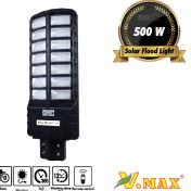 تصویر چراغ خیابانی خورشیدی 500 وات برند V.max مدل IR-V80500 V.MAX Solar Projector 500W IR-V80500