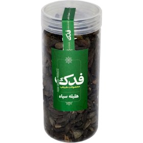 تصویر هلیله سیاه فدک سبز (500 گرم) 