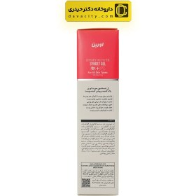 تصویر ژل شستشوی صورت پاک کننده و روشن کننده اورین 200 میلی لیتر Evrin cleansing brightening face wash gel 200 ml