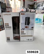 تصویر آسیاب شارژی قهوه لپرسو 