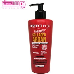 تصویر ماسک داخل حمام آرگان و کلاژن پرفکت پلکس PERFECT PLEX argan and collagen bath mask