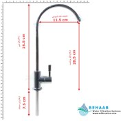 تصویر شیر تصفیه آب اهرمی مدل AN-7 - مشکی مات Single Handle Drinking Water Filtration Faucet AN-7