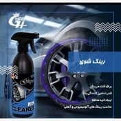 تصویر اسپری رینگ شوی خودرو نانو جی پلاس 500 سی سی espery nano