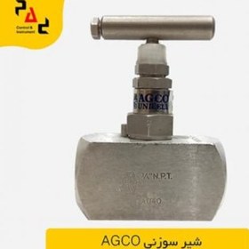 تصویر شیر سوزنی هیدرولیک AGCO 