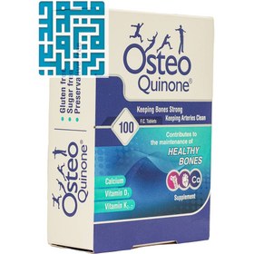 تصویر قرص استئوکینون Osteo Quinone