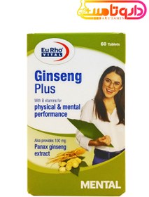 تصویر قرص جینسینگ پلاس يوروويتال 60 عدد Ginseng Plus