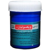 تصویر پماد موضعی ویکسولیان آراد لیان دارو 30 گرم Lian Darou Vixoliyan Arad Topical Ointment 30 g