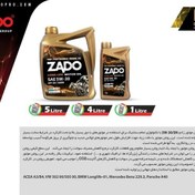 تصویر روغن موتور زادو 5W-30کیفیتSN با تکنولوژی تمام سنتتیک حجم 5 لیتر 