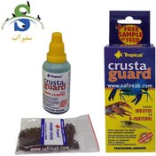 تصویر آماده ساز آب مخازن سخت پوستان کراستا گارد تروپیکال 