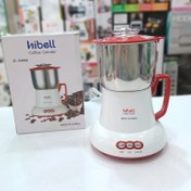 تصویر آسیاب هیبل مدل Hibell Coffee Grinder JL-2000R 