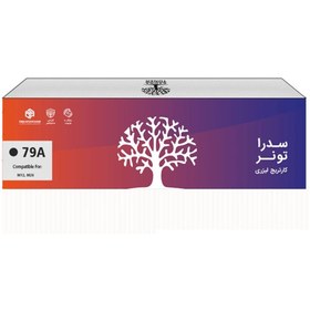 تصویر کارتریج سدرا مدل HP 79A مشکی HP 79A Black LaserJet Sadra Toner Cartridges