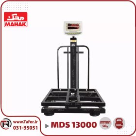 تصویر باسکول محک 500 کیلوگرم مدل MDS13000 سینی گالوانیزه 