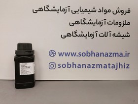 تصویر نیترات نقره 25 گرمی مرک کد 101512 