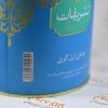 تصویر چای ارل گری تشریفات - 450 گرم Earl Gray Ceremonial Tea 450 g