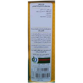 تصویر روغن حیوانی کرمانشاهی گوسفندی رزکالی450گرمی 