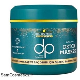 تصویر ماسک مو دپی دکس (Dp Dex) مدل Detox Maskesi حجم 200 میلی لیتر 