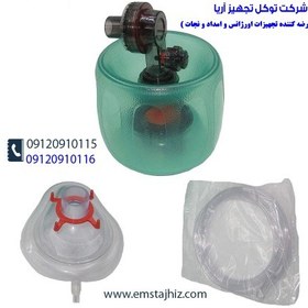 تصویر آمبوبگ برزگسال 