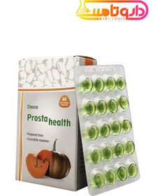 تصویر پروستا هلث دانا فارما Prosta Health