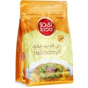 تصویر رشته تل کادایف ای دو زعفرانی 