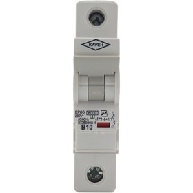تصویر فیوز مینیاتوری 10 آمپر الکترو کاوه تیپ B (تک پل) 