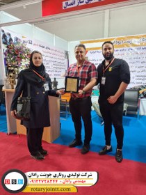 تصویر روتاری جوینت ۱/۱/۴ 