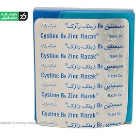 تصویر قرص سیستین B6 زینک رازک ۶۰ عددی Razak Cystin B6 Zink 60 Tabs