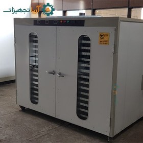 تصویر خشک کن میوه 30 سینی صنعتی 