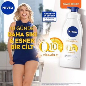 تصویر لوسیون بدن نیوآ سفت کننده حاوی Q10 + Vitamin C حجم 400میل 