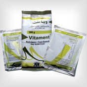 تصویر ویتامنت‌ (مولتی ویتامین + عناصر کمیاب) 100 گرمی vitament