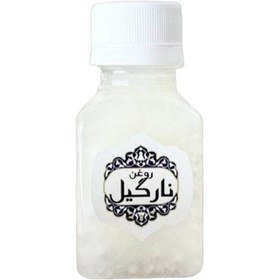 تصویر روغن نارگیل 60 سی سی 