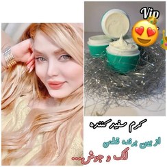 تصویر کرم سفید کننده روشن کننده وضدلک.وی ای پی 