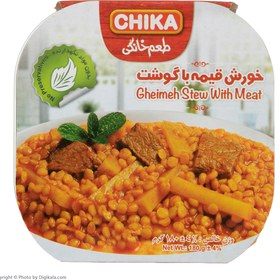 تصویر خورشت قیمه با گوشت چیکا 180 گرم Chika meat Qeymeh stew 180 gr