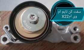 تصویر سفت کن تایم ام وی ام X22 