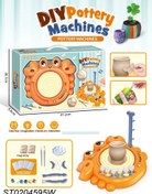 تصویر سفالگری ست کامل آموزشی 