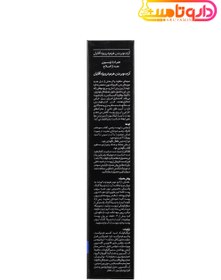 تصویر کرم موبر بدن مناسب آقایان حجم 100میل هرمودر Hermooder Body Depilatory Cream Magnolia And Blue Daisy Extract For Men 100ml