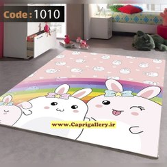 تصویر کاور فرش شانل کودک کد 1010 روفرشی کشدار اتاق کودک کد 1010