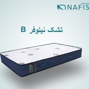 تصویر تشک نفیس مدل نیلوفر B سایز یک نفره 120x200 nafis mattress Model Nilofar B