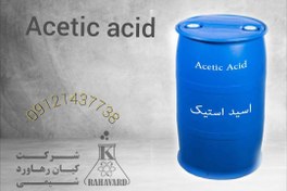 تصویر استیک اسید پتروشیمی Acetic Acid 