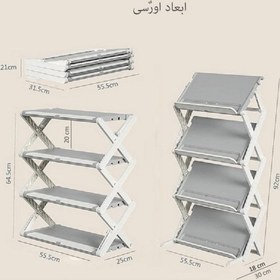 تصویر جا کفشی تاشو 